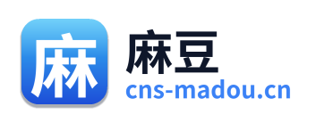 麻豆